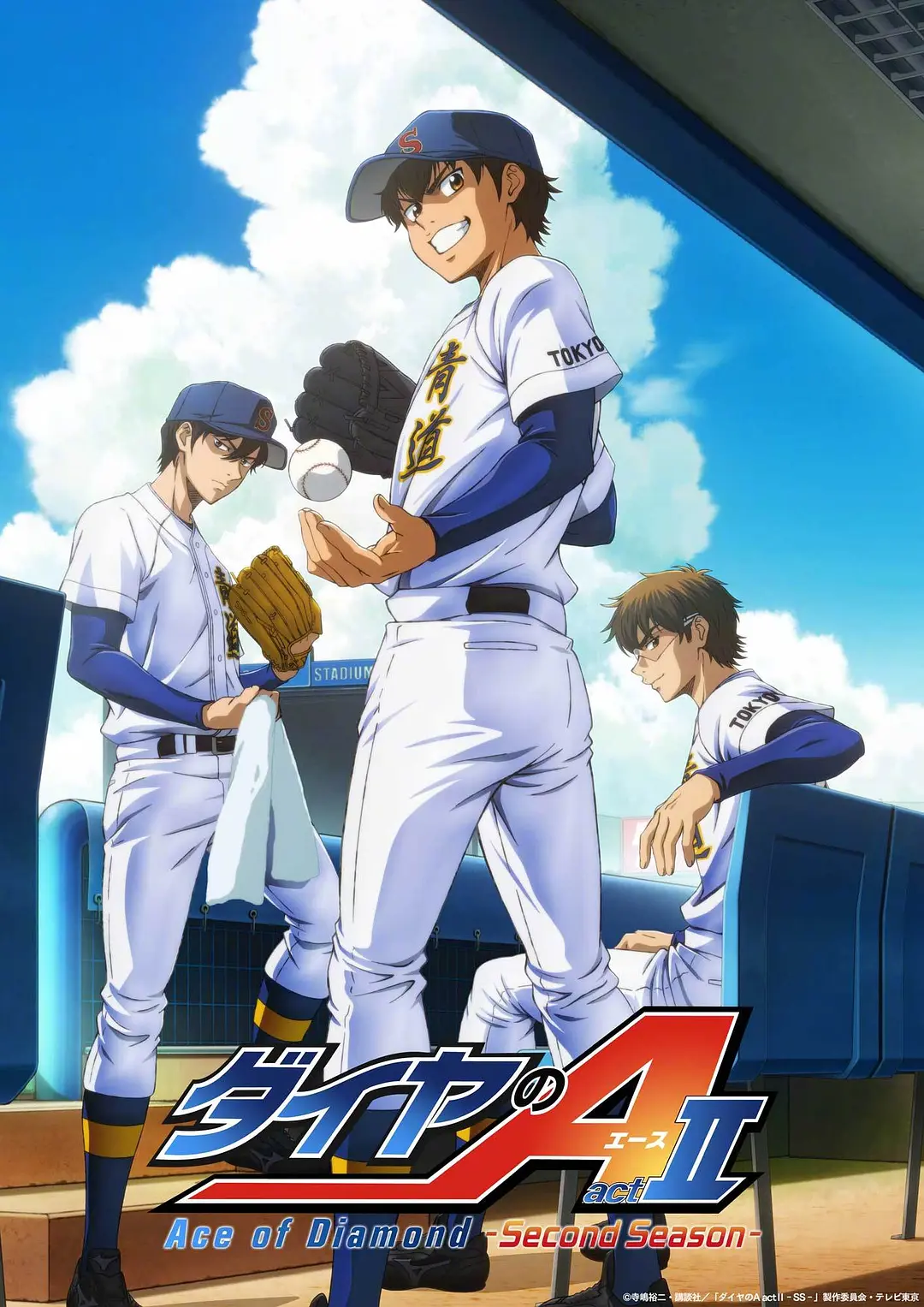 钻石王牌 第四季 ダイヤのA actII Second Season (2026)